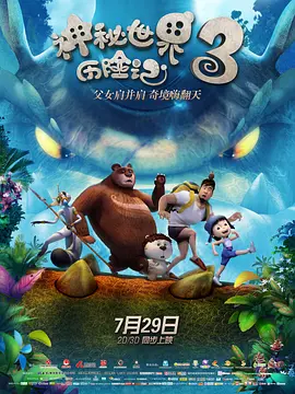 女仆闺房的密室
