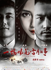 女仆闺房的密室